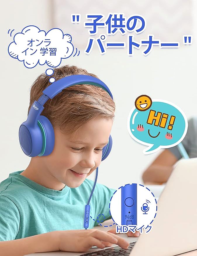  gorsun Premium A66 Kids Headphones     