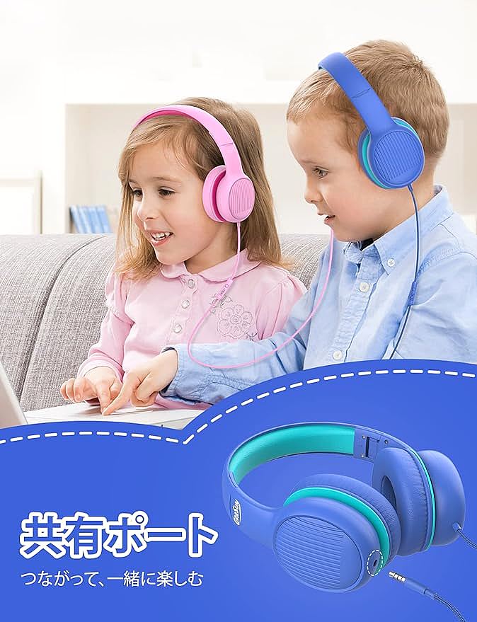 gorsun Premium A66 Kids Headphones    